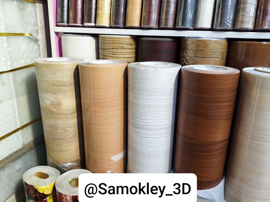 Samokley mebel uchun (Onlayn dòkon)  / Самоклейки для мебели