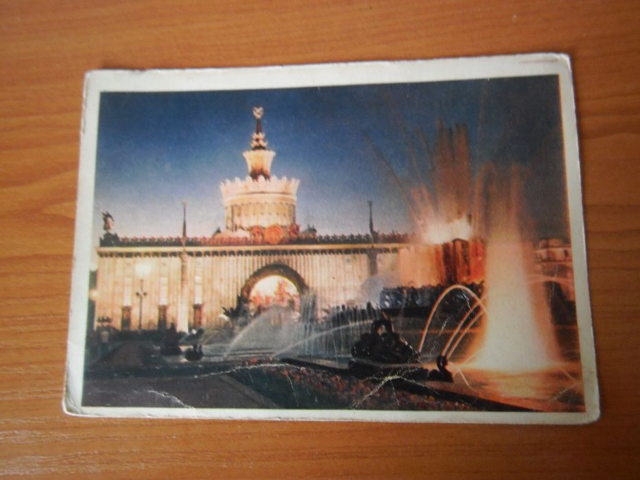 Пощенски картички