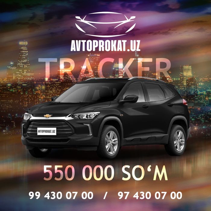 Rent a Car Avto Prakat