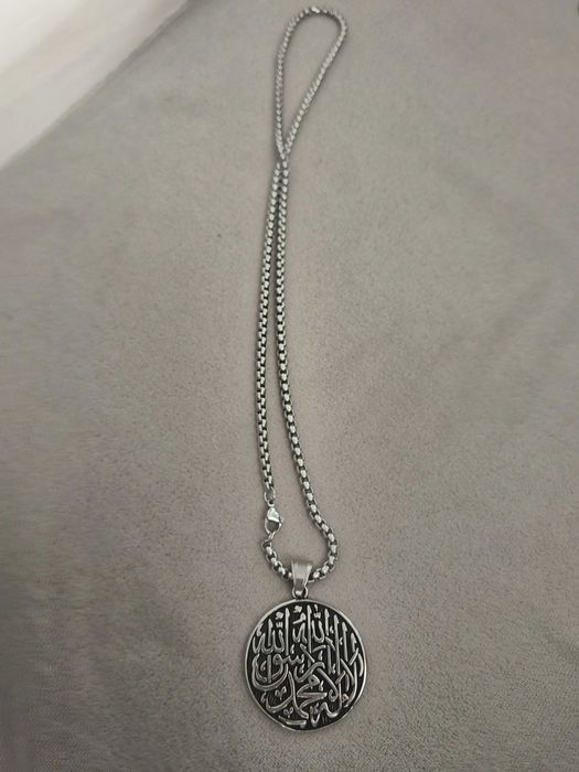 Висулки с арабски символи /дуа/