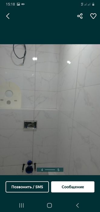 Кафелшик 10 жыл стаж