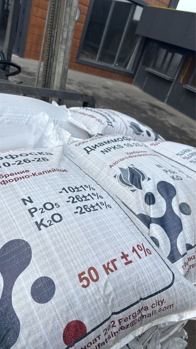 Карбамид селитра НПК оптом