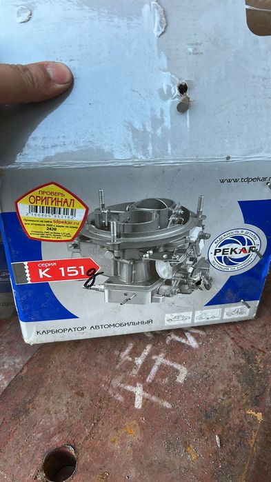 Запчасти газель .