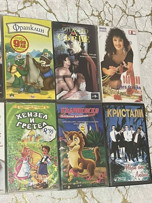 Видео касети