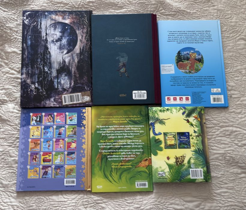Лот от 6 детски книжки: