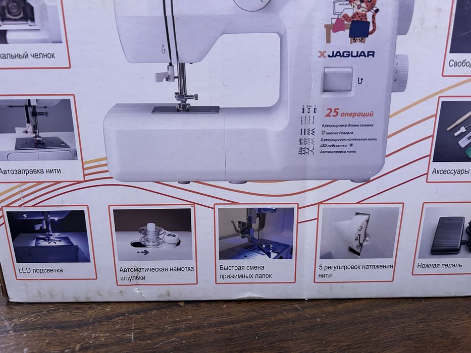 Швейна машина автомат