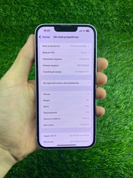 Iphone 14 , 128gb, 78% / Айфон 14, 128гб, 78%