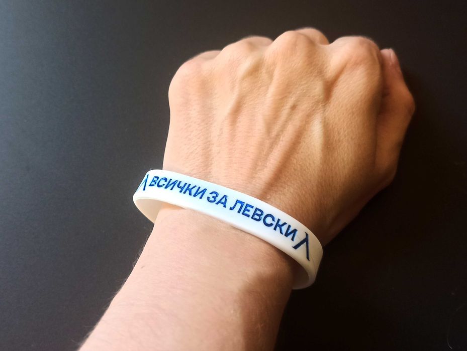 гривна „Всички за Левски“, силиконова, нова