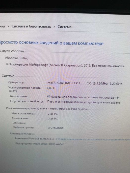 Персональный компьютер