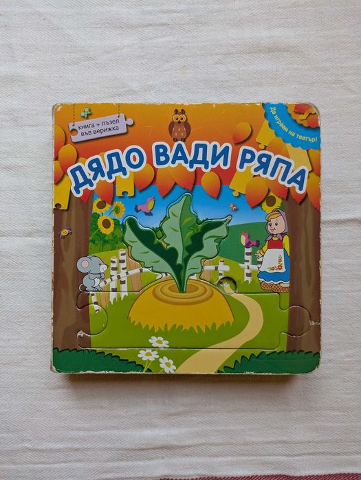 ЛОТ Детски книжки