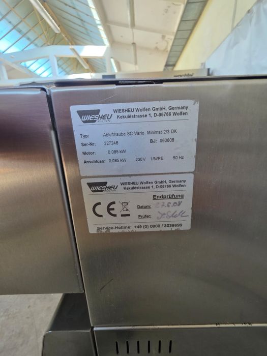 Продавам немска професионална фурна/ конвектомат Wiesheu
