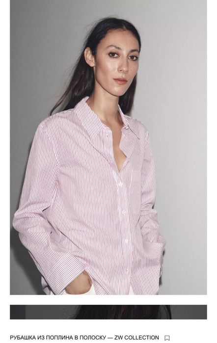 Рубашка женская, и обувь