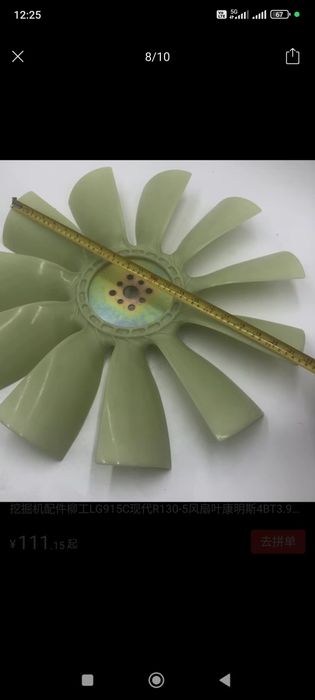 Продаётся Вентилятор на Спецтехнику