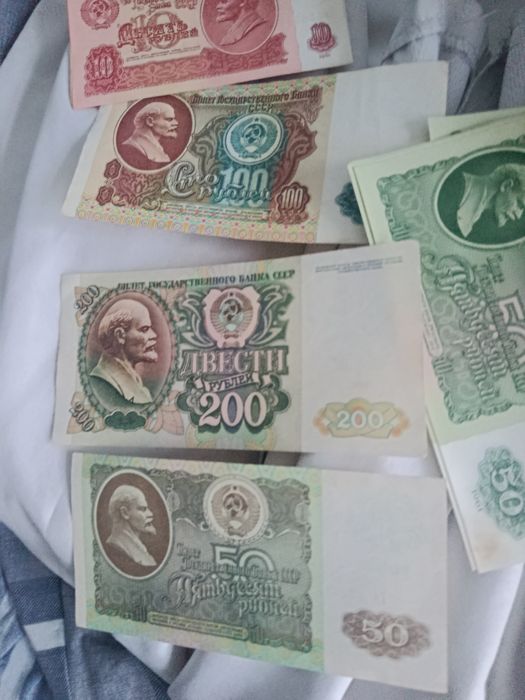 СССР пуллари Брак монеталари бар