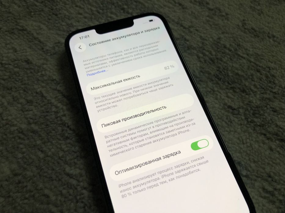 iPhone 13 Pro Sierra Blue в отличном состоянии