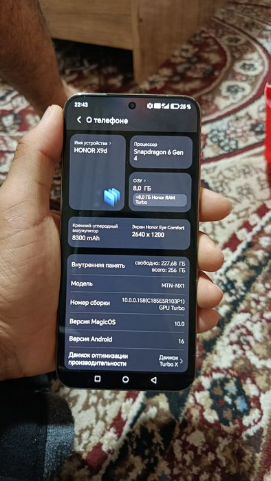 Xonor x9d karobka bor