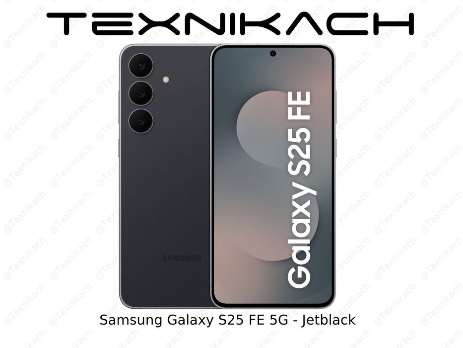 Новый • Samsung Galaxy S25 FE 5G • 8/128Gb • 8/256Gb • Доставка