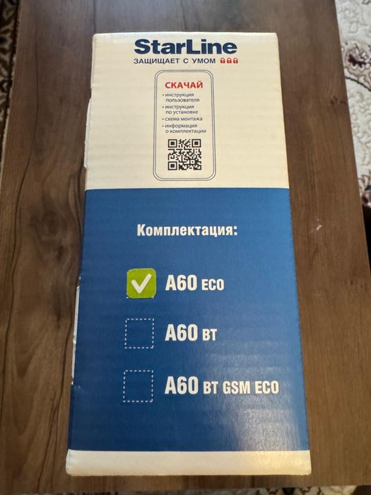 Продам Сигнализацию StarLine A60 ECO