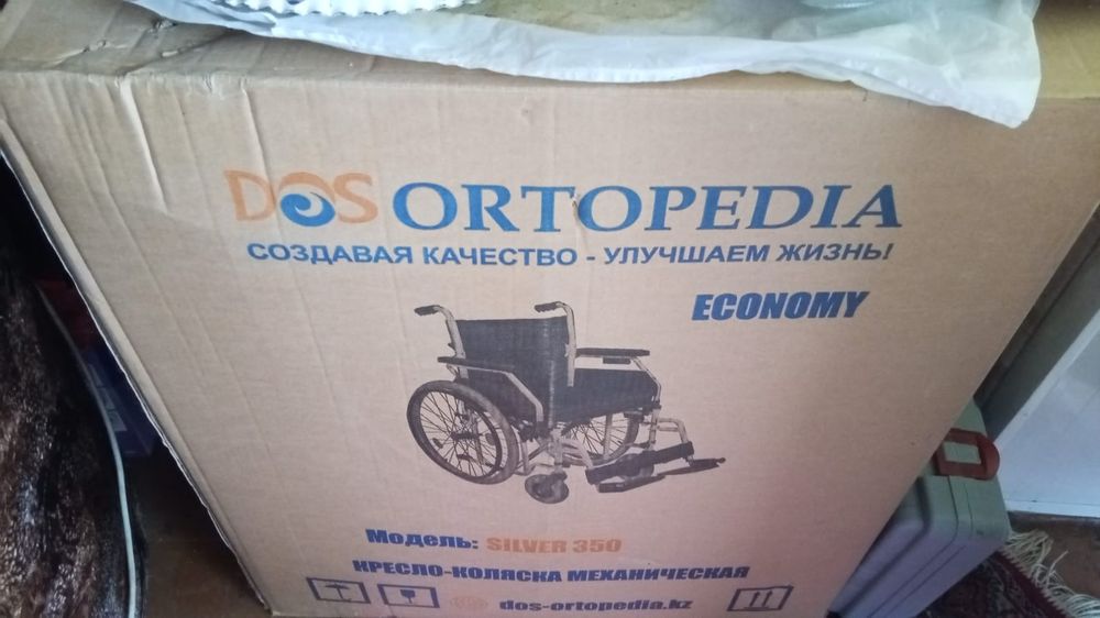 Продам инвалидные кресла