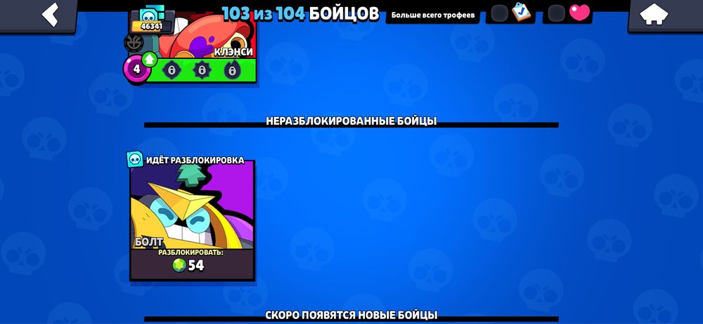 Продам аккаунт brawl stars(бс)