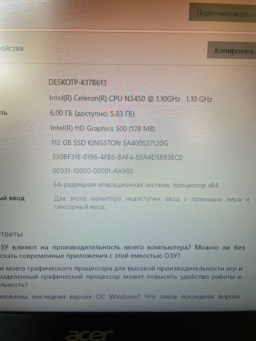 Notebook srochno sotiladi