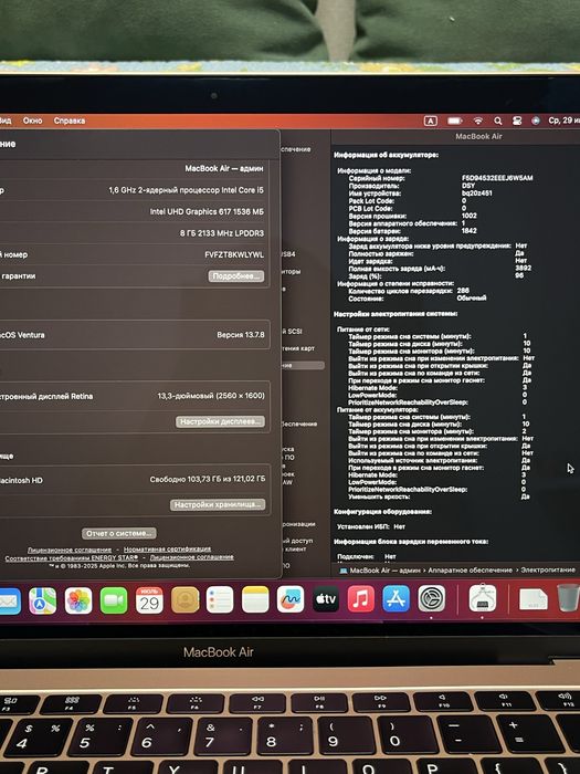 Хороший MacBook Air 13
