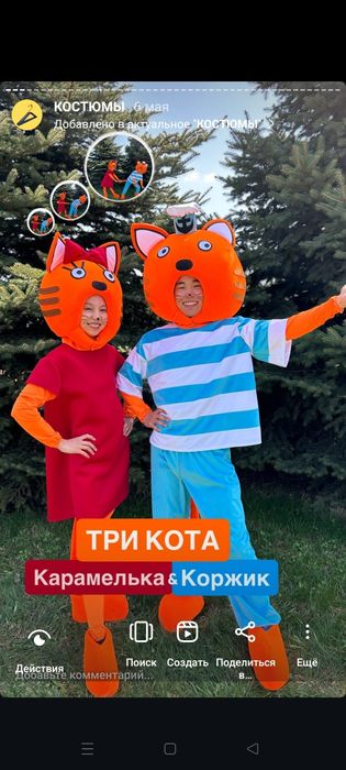 Аниматоры в Алматы