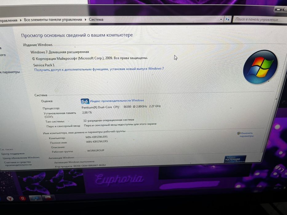 Продам Системный блок