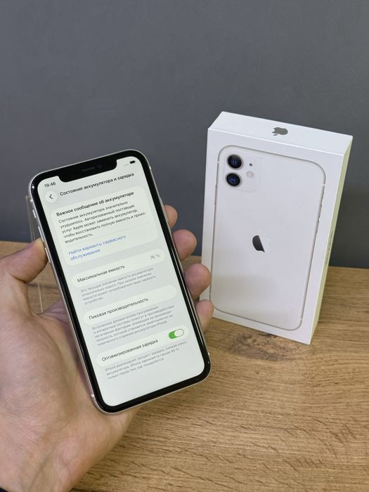 Iphone 11 128 GB | Mobile Zone