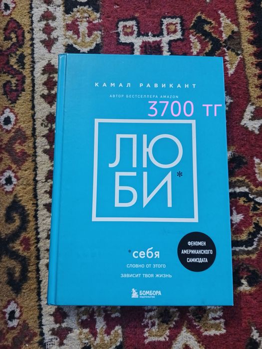 Продам книги б/у и новые