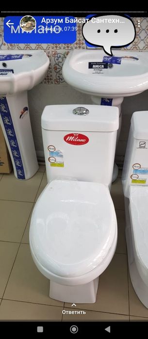 Унитаз литой моноблок