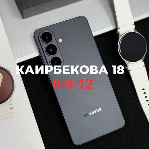 Samsung S26 (512gb) | BaiTime