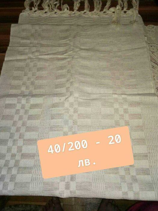 Бродирани покривки, карета и ленени кърпи