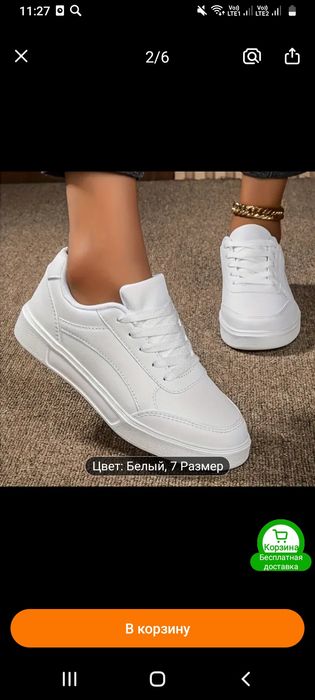 Женскые  кроссовкый