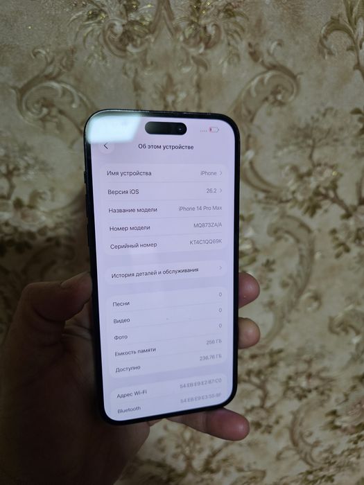 Iphone 14 pro max arzon 256gb