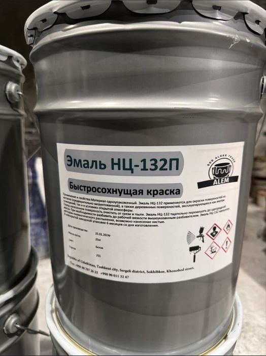 Краска Эмаль пф-115