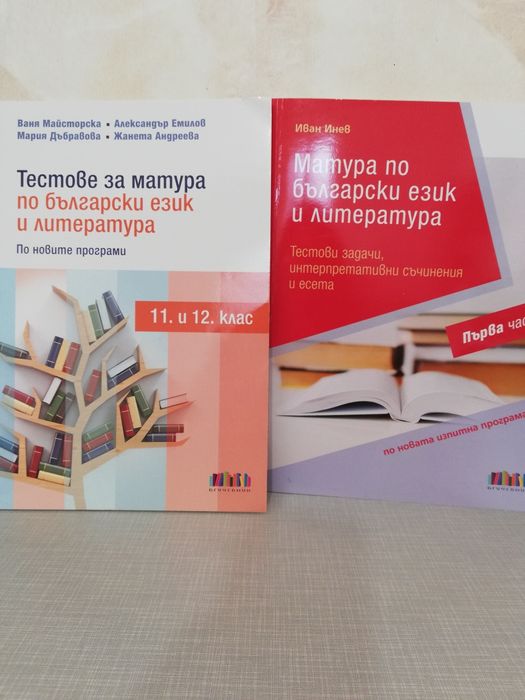 Мече от рози 28см