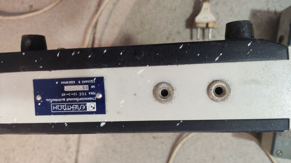 Стабилизатор, блок питания Советский