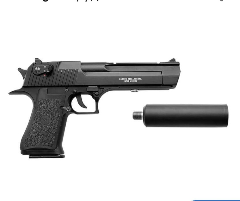 Супер Скидка железный писталет