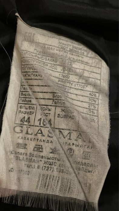 Пиджак школьный Glasman