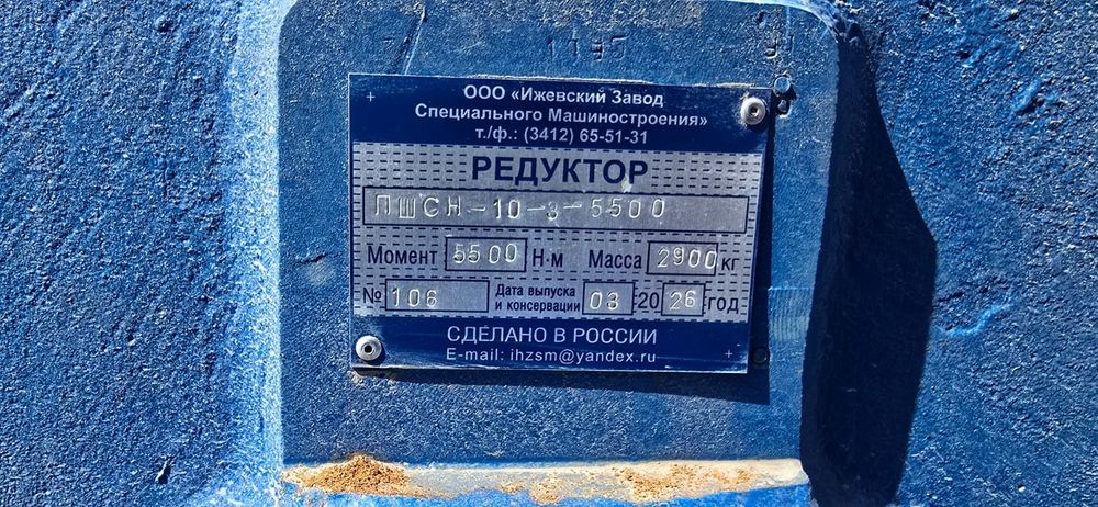 Редуктор для станки-качалки