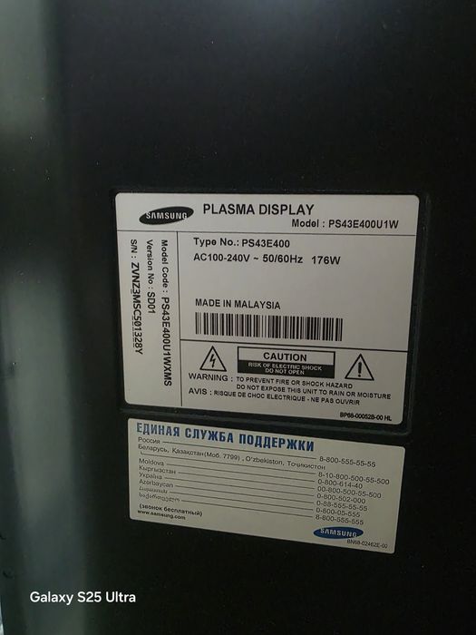 Продам телевизор