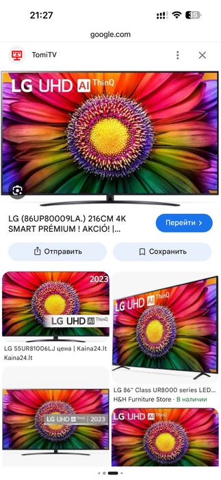 Продам телевизор 86 дюймов 215 см