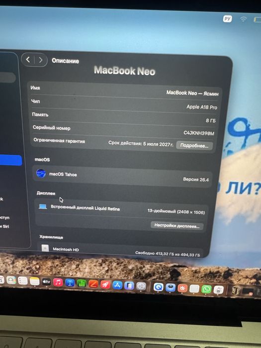 Macbook Neo 13 8/ 512 ГБ