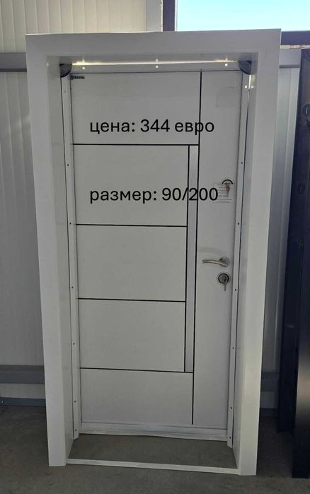 Входни врати на разпродажба