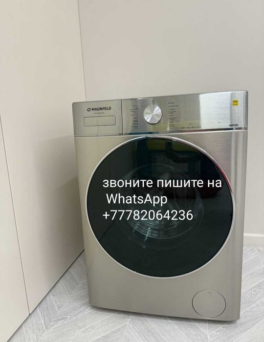 Стиральная машина сенсорная