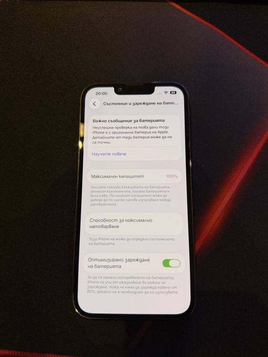 Продавам iPhone 13 Pro 256GB Отлично състояние