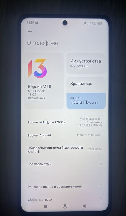 продам Poco X3 Pro