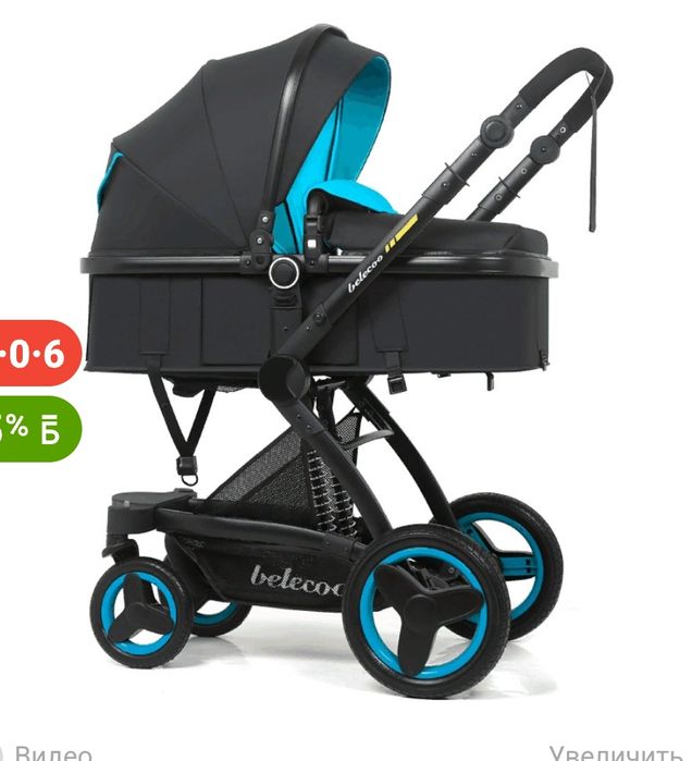Коляска зима лето