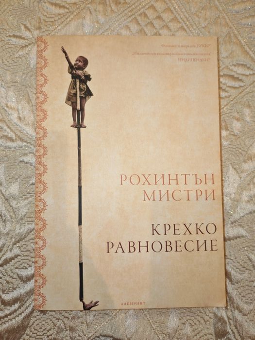 Книги на различни цени - 2